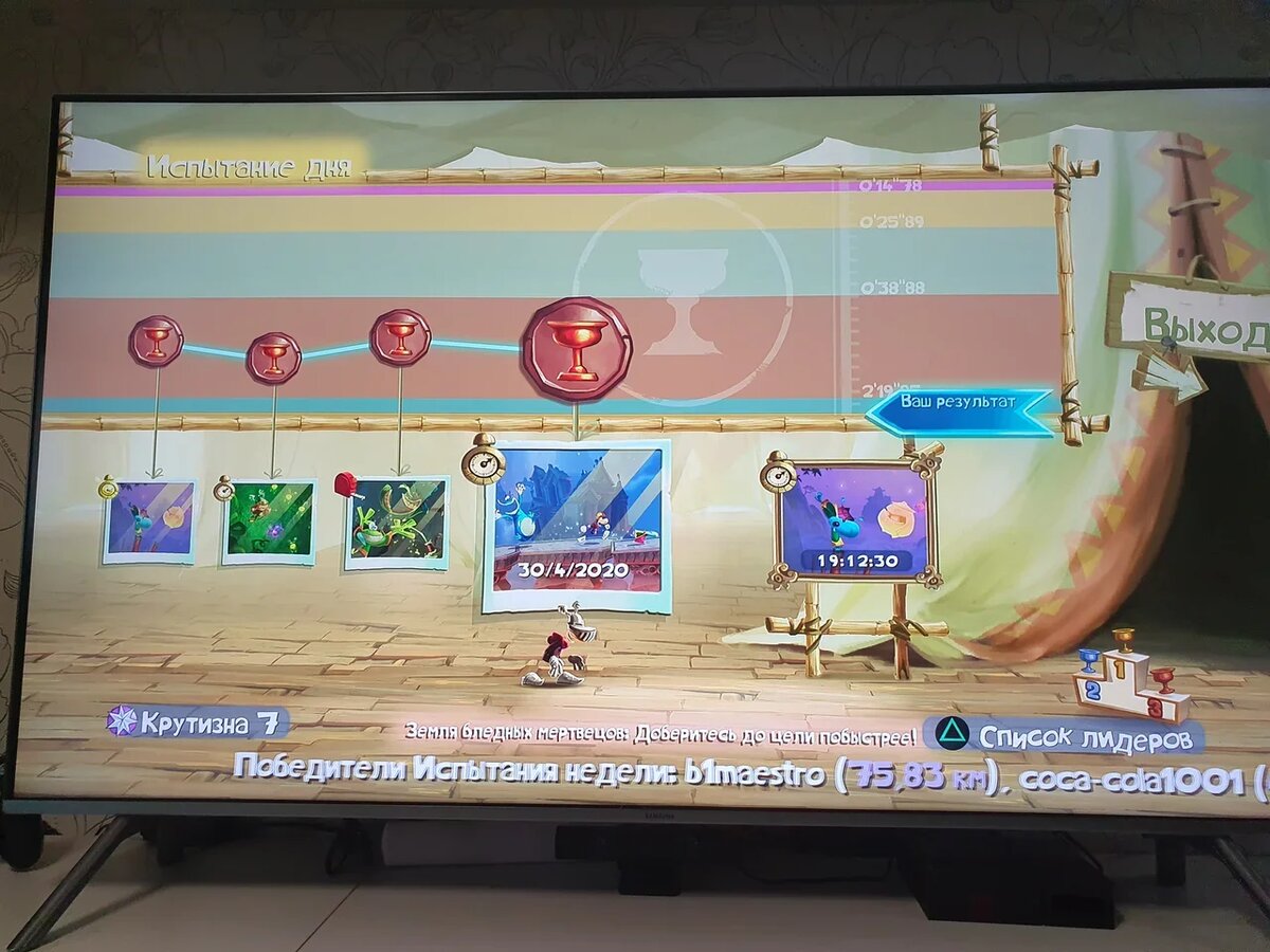 Rayman Legends : испытания