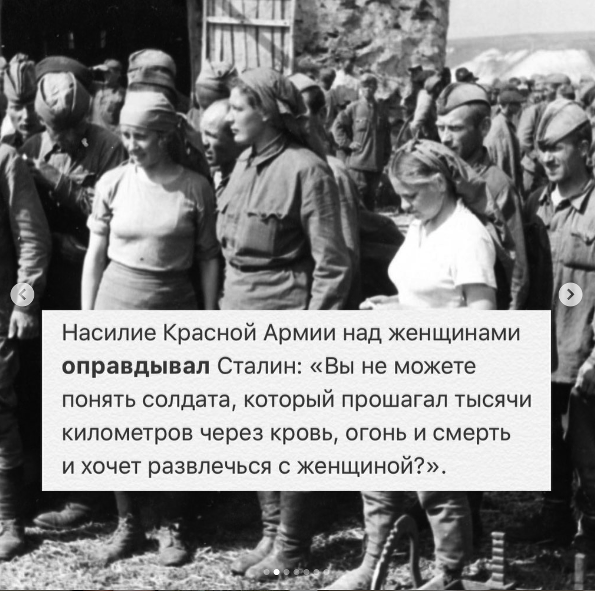 Скриншот поста вышеупомянутой