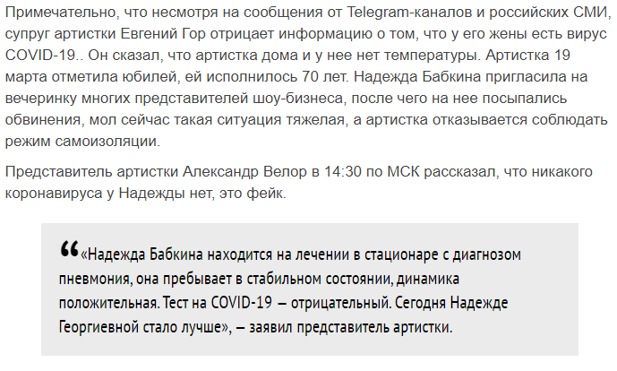 Тут приближённые говорят что тест  - отрицательный