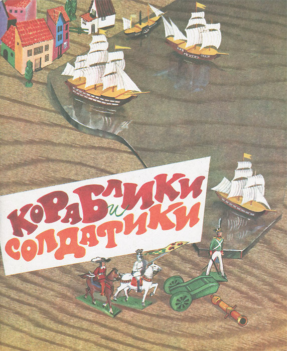 Обложка книги. Картинка из Яндекс.Картинок