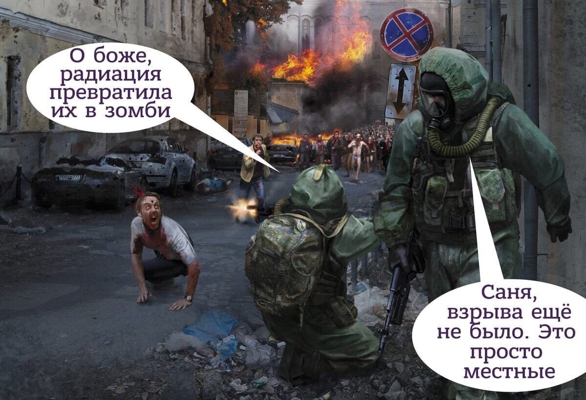 Zombie meme. Мемы про зомби апокалипсис.