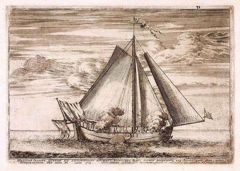 десятипушечный бот «Гедан»