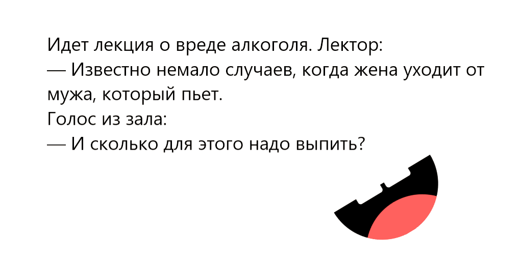 Анекдот: Два алкаша в магазине: - Что брать? - Давай три водки и