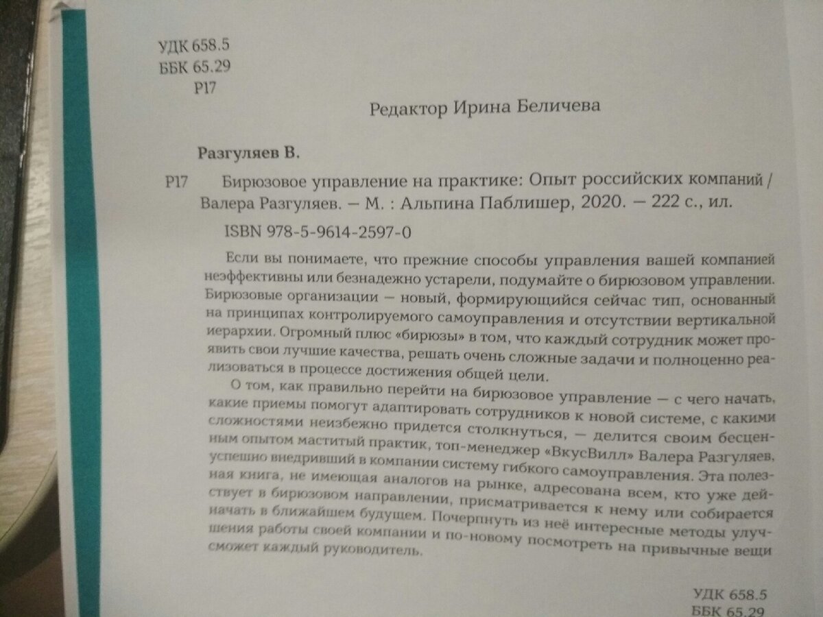 судебная практика по возврату дивана надлежащего качества