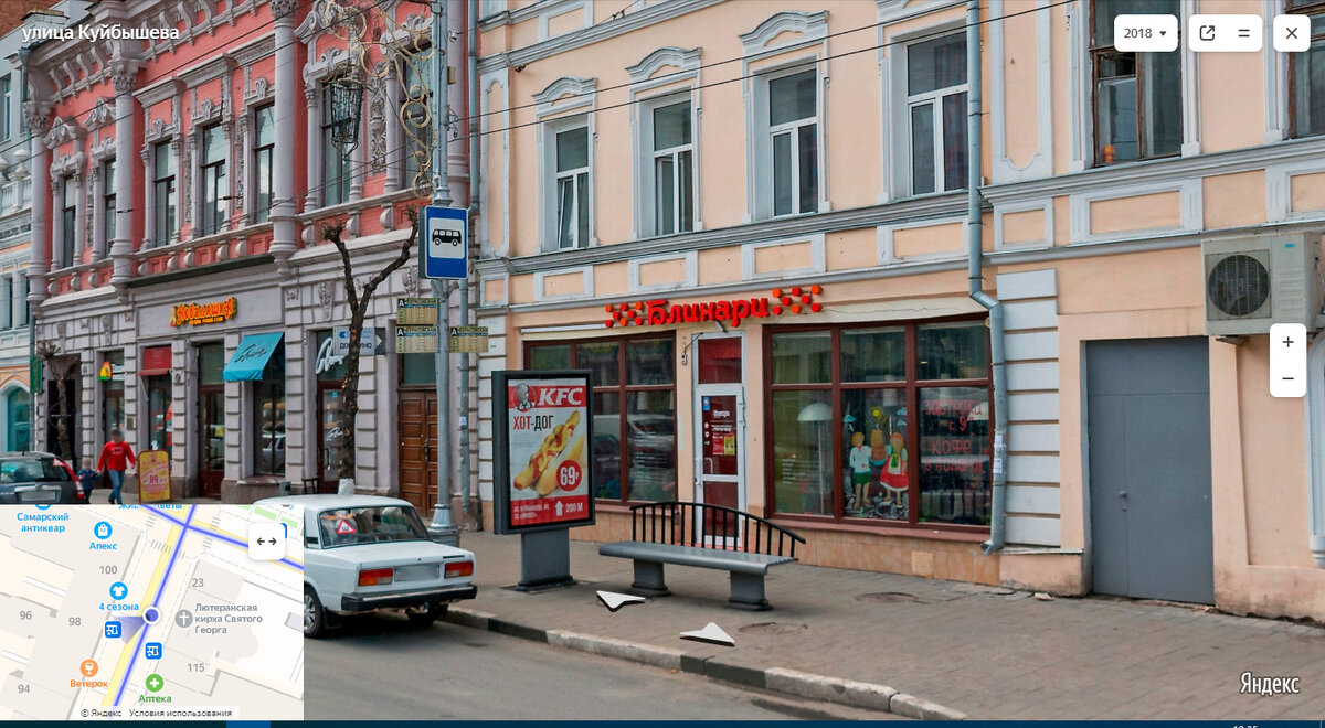 Скриншот с Яндекс.Карт.