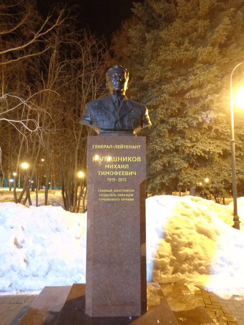 Калашников М.Т.