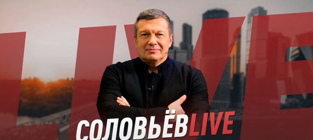 на фото человек похожий на В. Соловьева