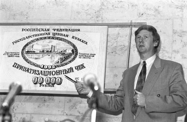 А. Чубайс. Источник Яндекс.Картинки