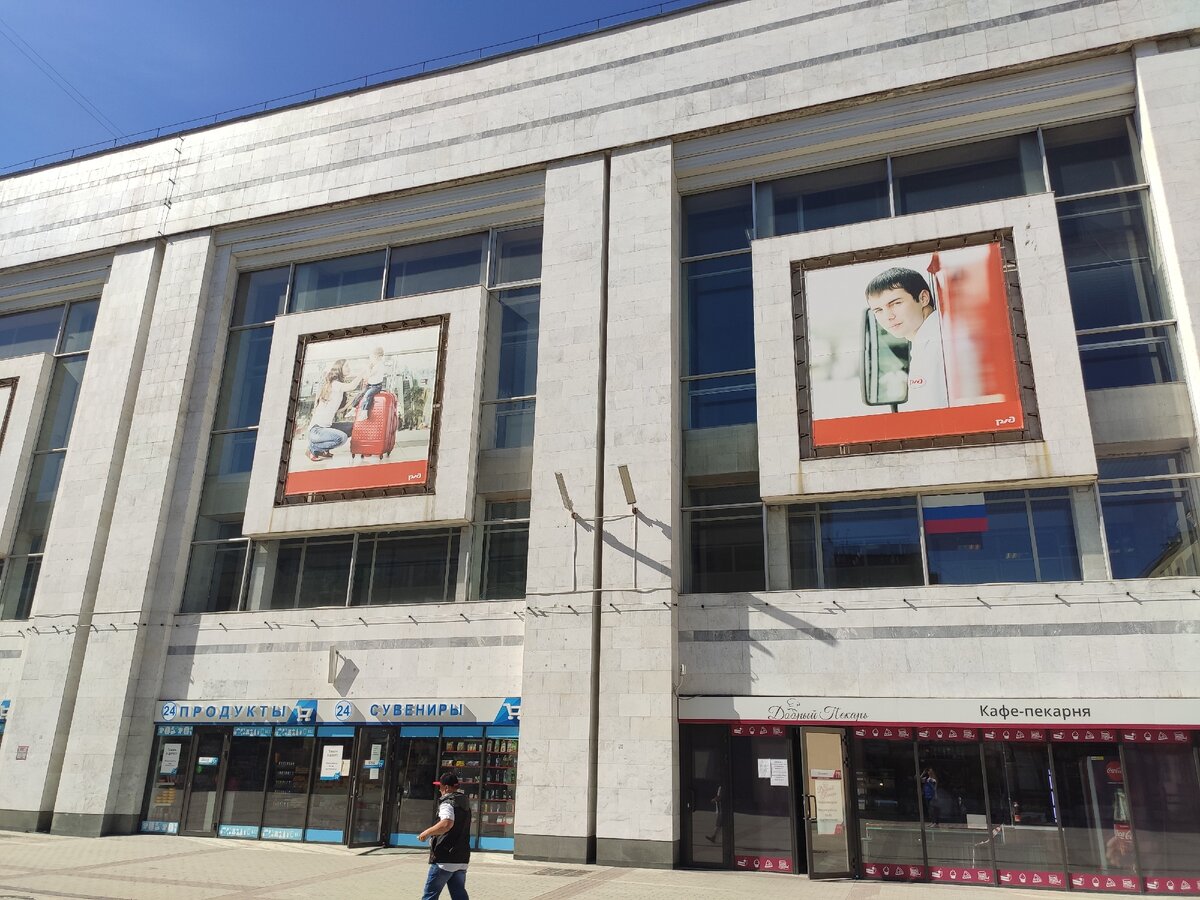 Фасад здания.