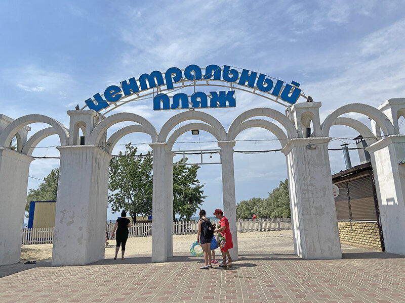 Центральный пляж Анапы, фото автора 