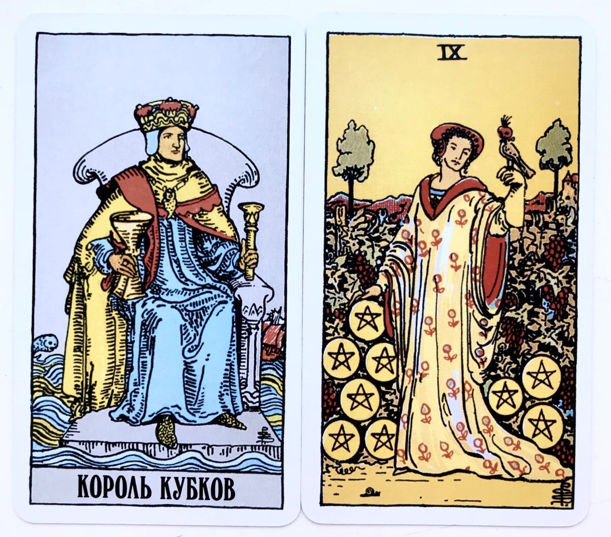 Что означает карта девятка кубков