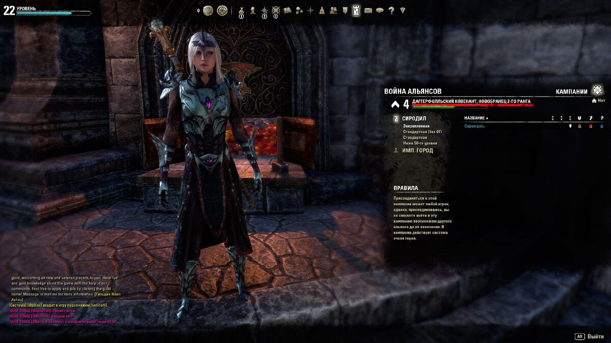 Как узнать в каком Альянсе