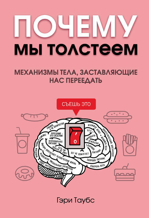 http://knigi-img.netgrow.ru/covers/001/347/658/original.jpg
