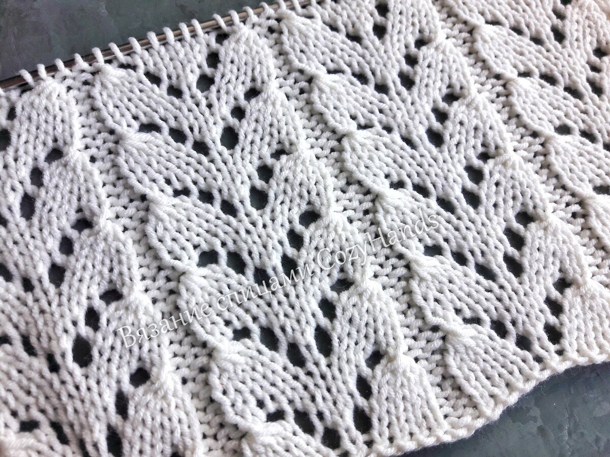 Ажурный узор спицами Люпины