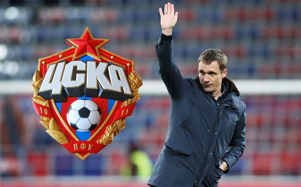 Цска 25 ноября Цска 25 ноября
