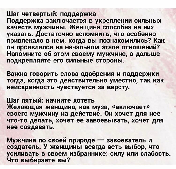 Почему парень не проявляет инициативу, не пишет и не подходит, хотя ты ему нравишься | theGirl