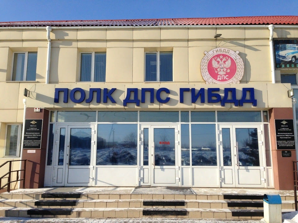 фото взято из открытого источника