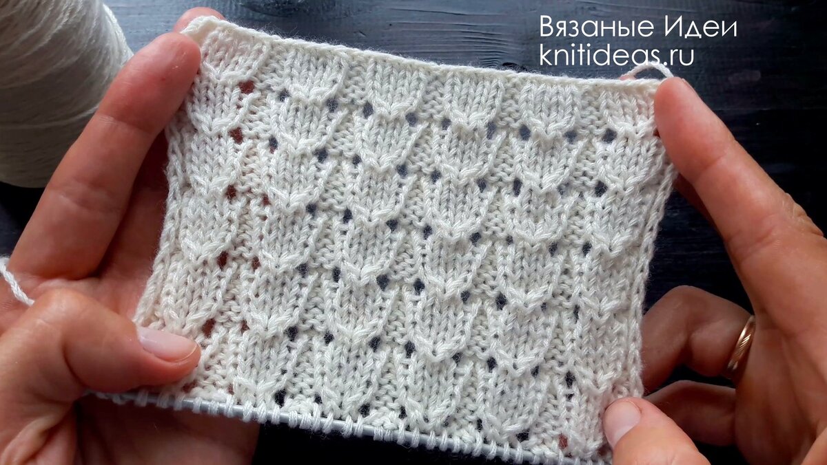 Так выглядит при вязании сверху вниз