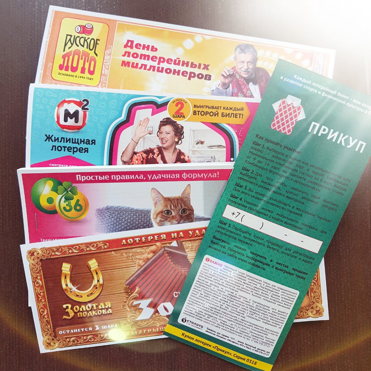 фото я.картинки