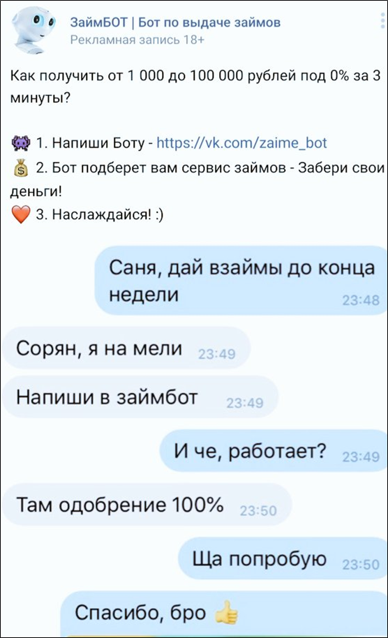 Как естественно (сарказм) 