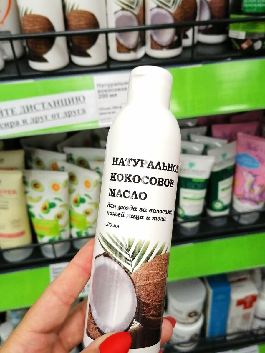 Цена 99 руб.