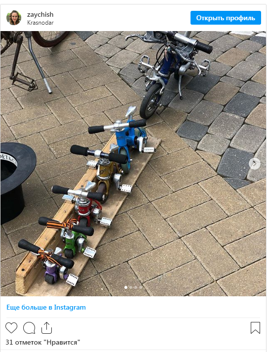 Карманный велосипед