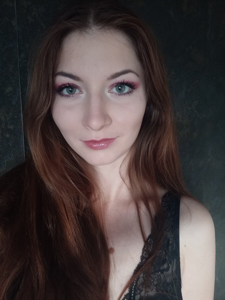 Я