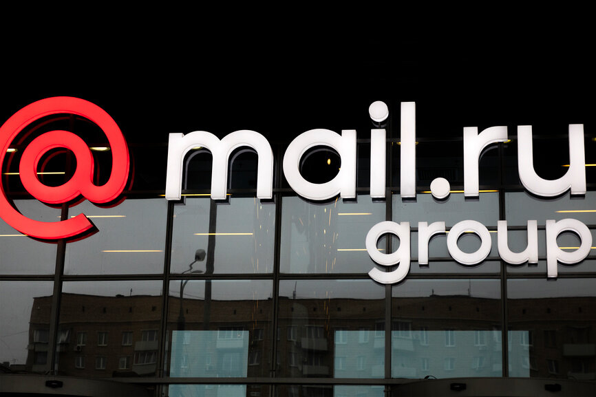 Mail.ru Group