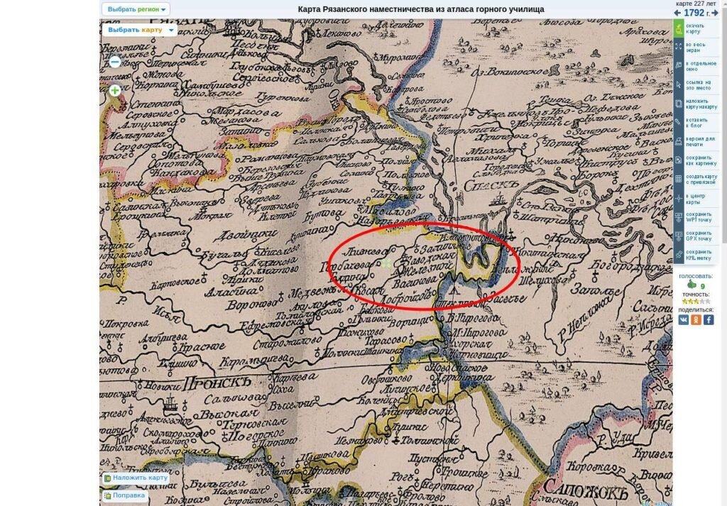 Старые карты. 1792 год