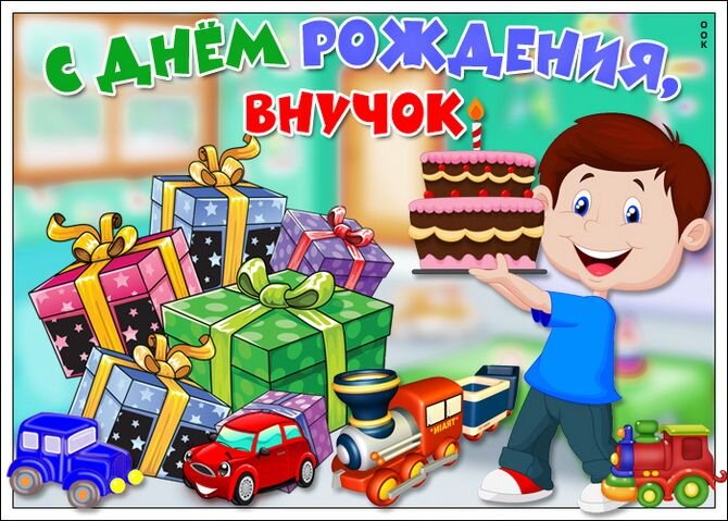 Прикольные поздравления с днем рождения от внука бабушке 💐 – бесплатные пожелания на Pozdravim