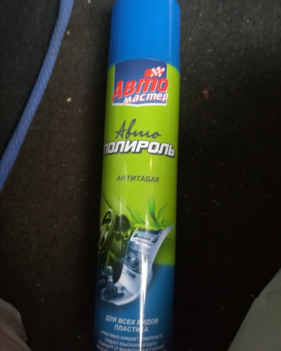 Называется