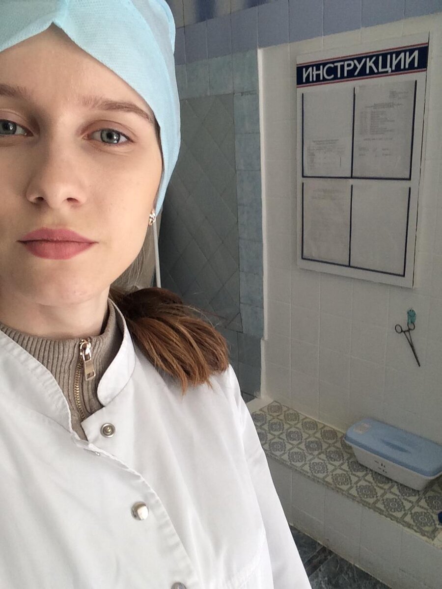 Когда проходила практику 