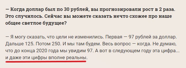 Демура 