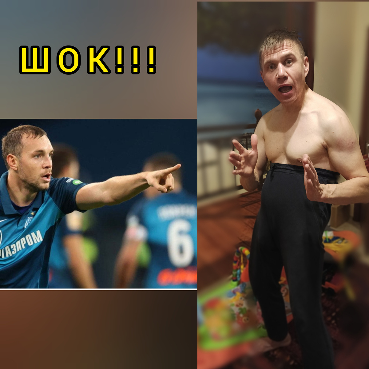 Вот это Па-Па-Паварот