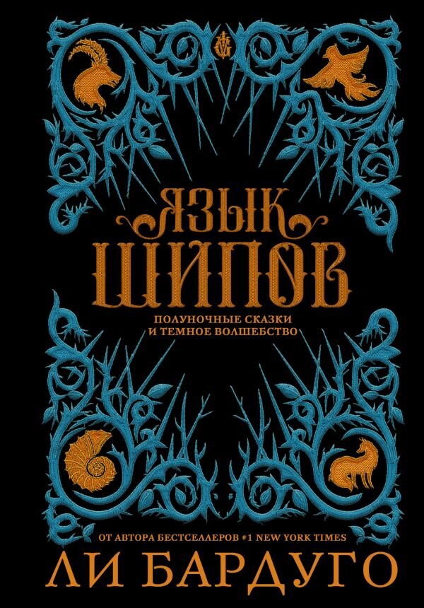 Источник фото - https://www.livelib.ru
