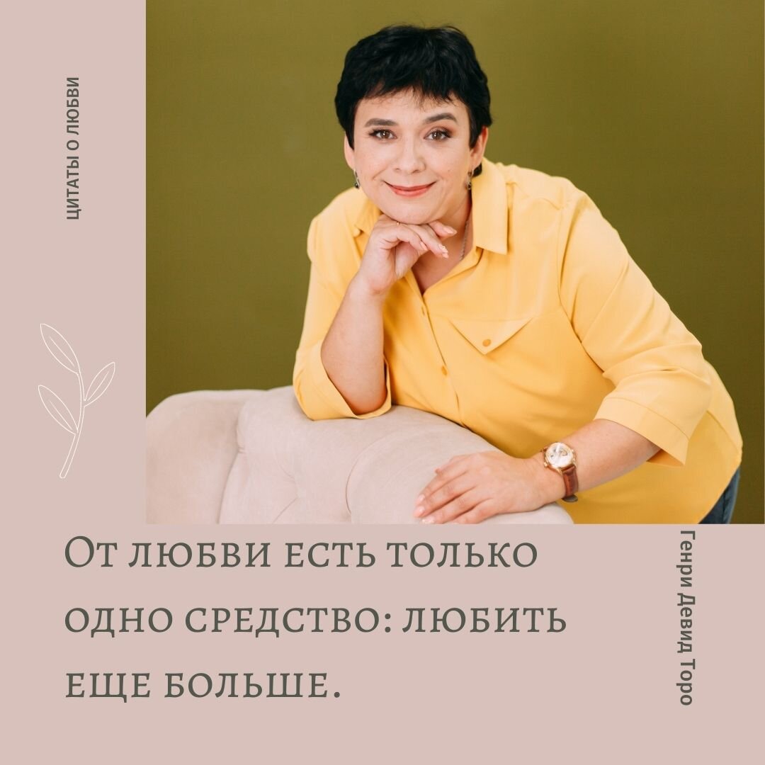 Смыкова Марина