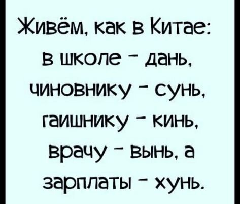 Источник: https://www.pinterest.com/yrasand1/%D1%8E%D0%BC%D0%BE%D1%80/