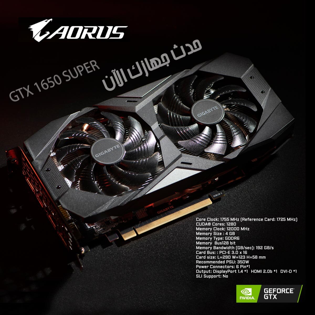 Gtx on sale 1050ti size