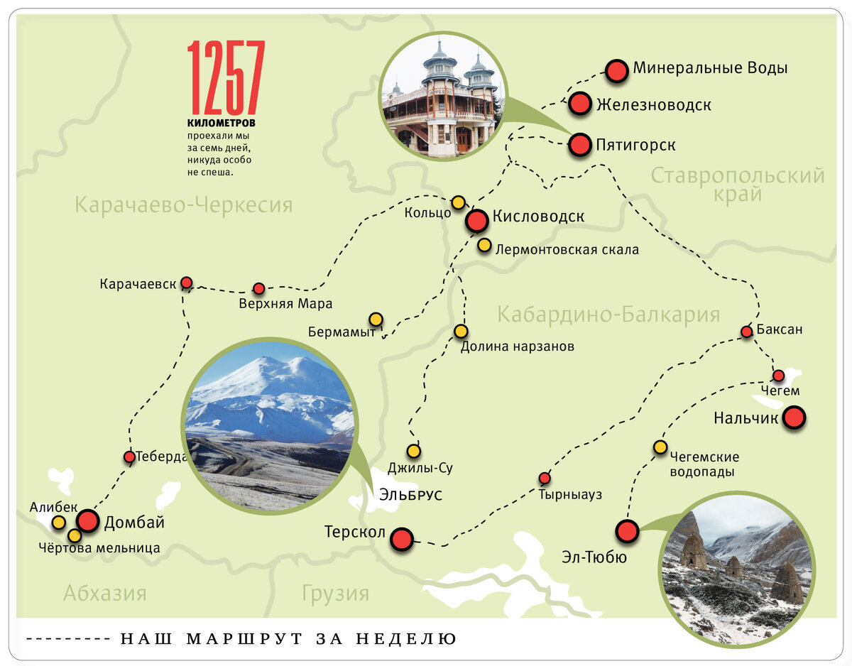 Карта достопримечательностей кавказских Минеральных вод