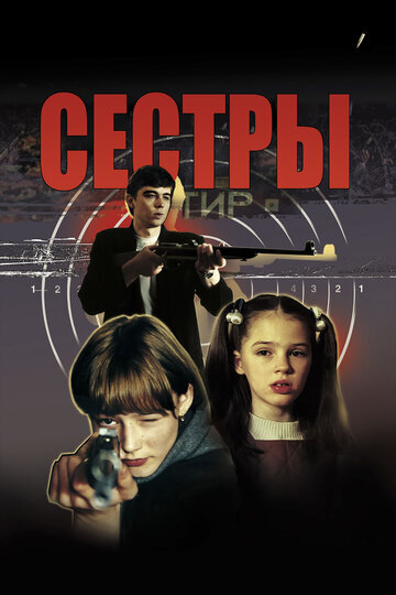 Источник Яндекс фото.