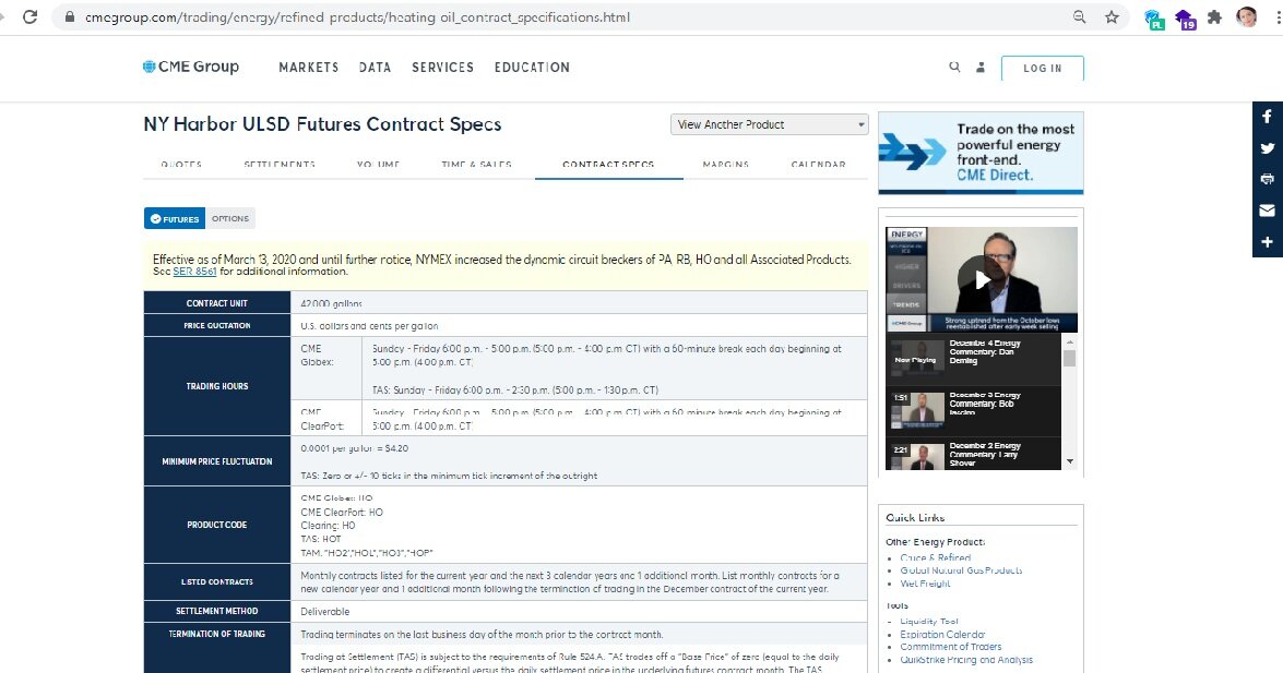 HO фьючерс, спецификации на сайте CME, условия торговли - договор