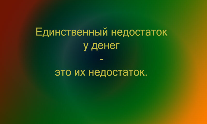 Короткий анекдот.