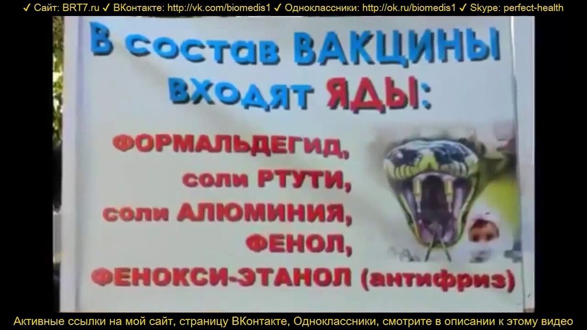 Запад борется с Российской вакциной теми же методами как когда-то с Русским  Иван-чаем. | михаил прягаев | Дзен