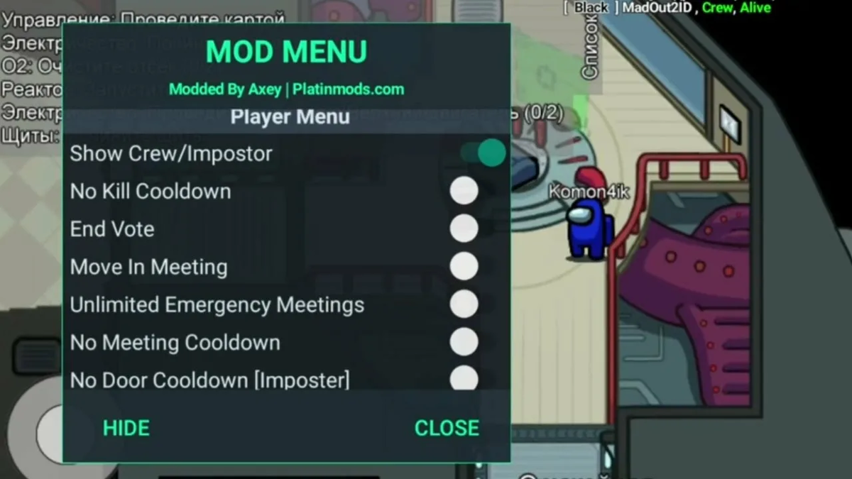 Коды в амонг АС. Код игры among us. Among us коды читы. Читы на импостера в амонг АС. Взломанная версия амонга
