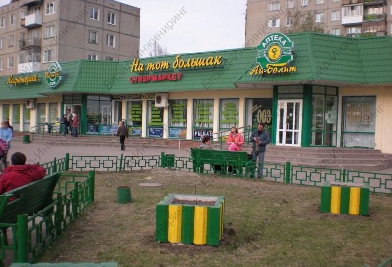 каким ты был)