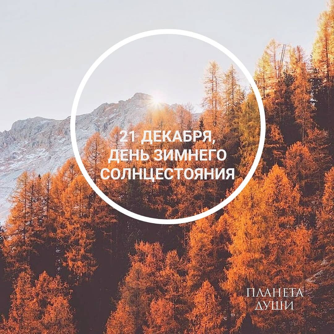 Елеся Астро