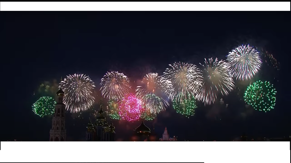 Салют . Источник Яндекс Картинки.