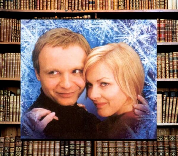 Стихи из фильма "Ирония судьбы или С легким паром"