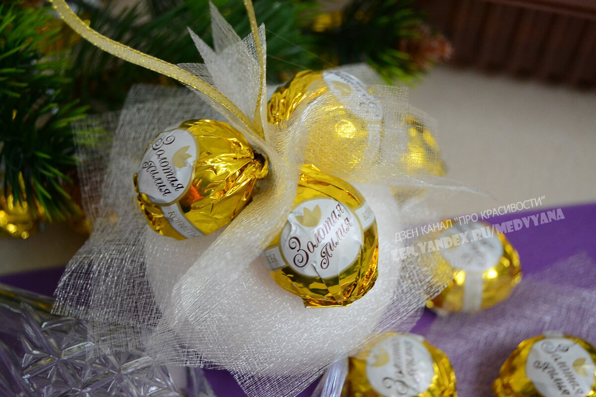 Новогодний шар из конфет своими руками: делюсь идеей красивого подарка