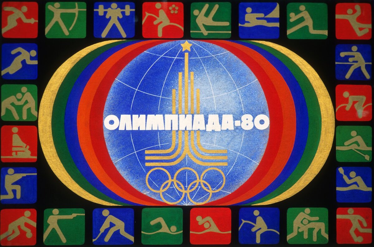 Песня про олимпиаду. Олимпийская композиция. Альбом Ресен об Олимпиаде 80.